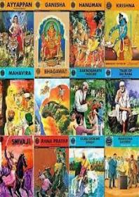 Amar Chitra Katha