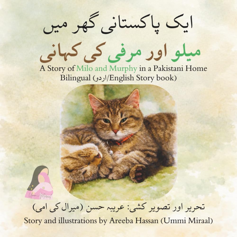 A Story of Milo and Murphy in a Pakistani Home: A Bilingual English–Urdu Children’s Story