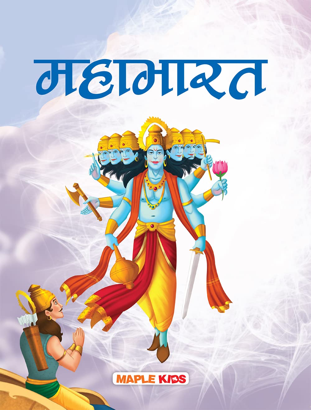 Mahabharata (Illustrated) (My First Mythology Tale)