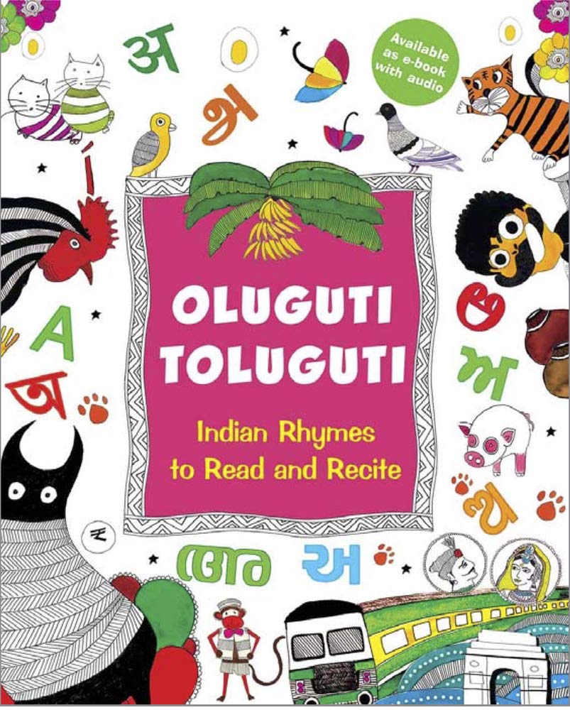Oluguti Toluguti (English)